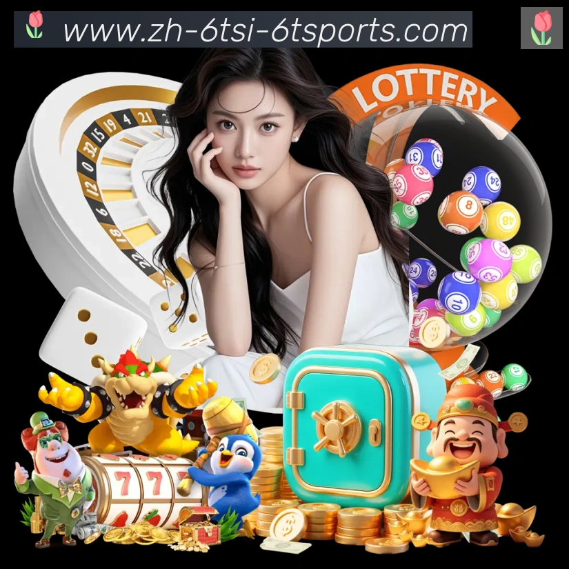 6t体育官方网站荣誉